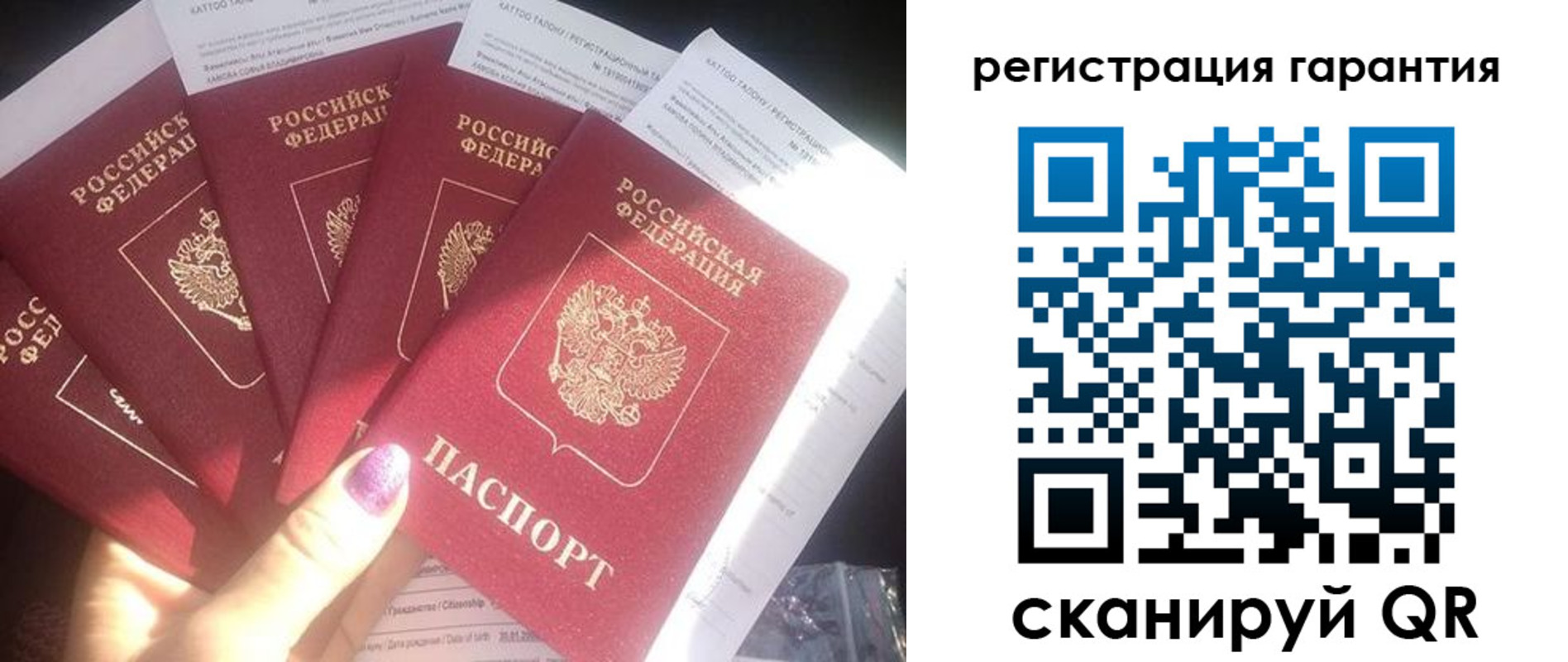 временная регистрация для всех в Назрани